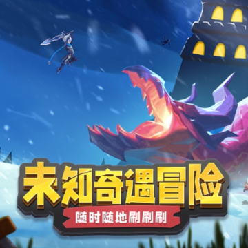 魔塔大作战 魔塔大作战