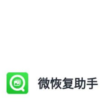 ΢�ָ�����app