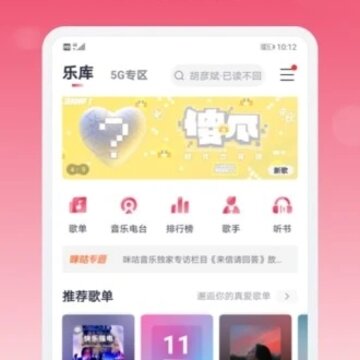 �乾����app���°�