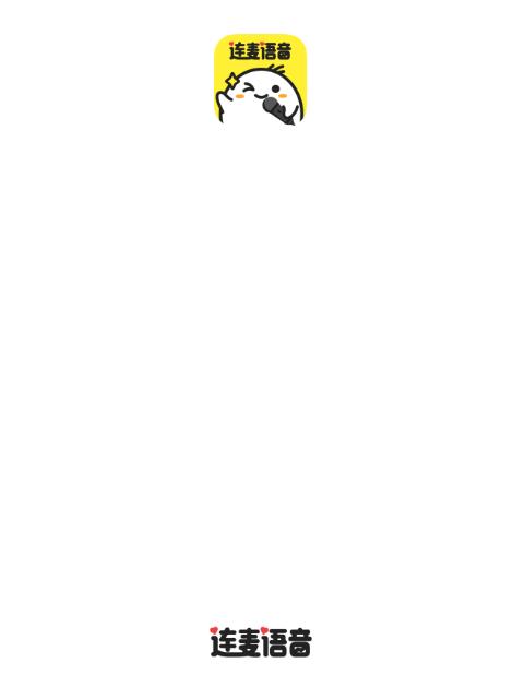 CP连麦app CP连麦app