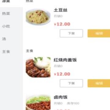 Ʒζ�̼�app