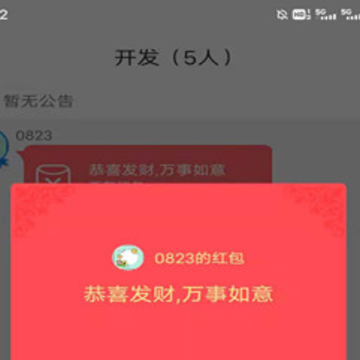 ����Ȧapp
