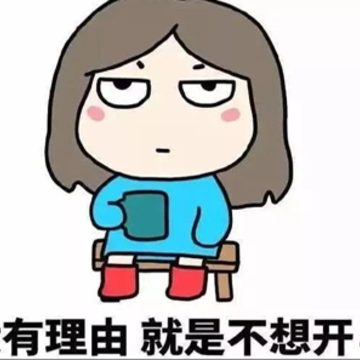 不想开学的搞笑句子 2021不想上学的幽默文案 不想开学的搞笑句子 2021不想上学的幽默文案