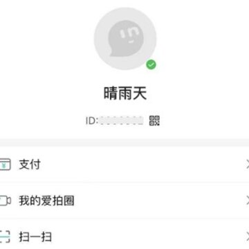 in爱你 in爱你