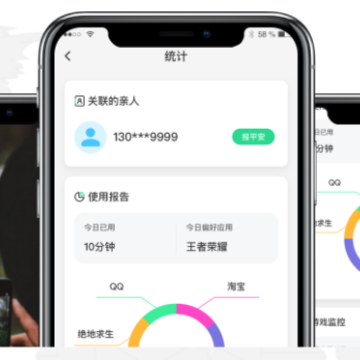 北斗找人App 北斗找人App