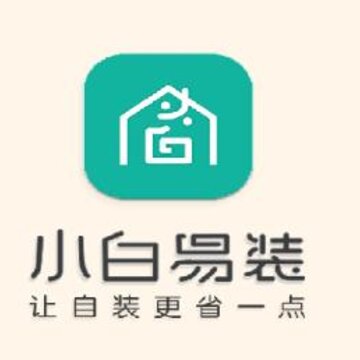 小白易装 小白易装