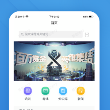 泽汇兜学app 泽汇兜学app