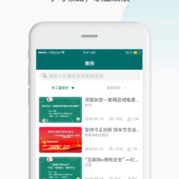 ���������ƿ���app