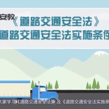 星知安全教育app 星知安全教育app