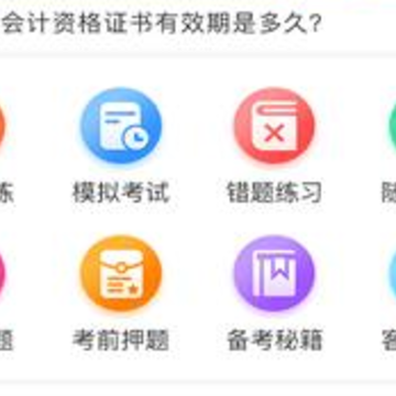 半小时学习 半小时学习