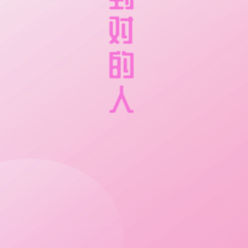 ����Լ��app