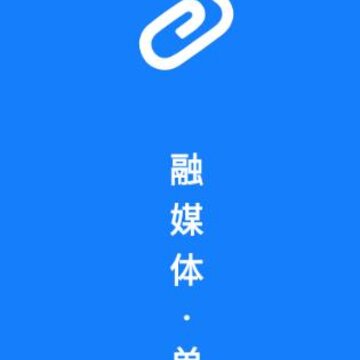 融媒体单兵app 融媒体单兵app