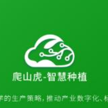 爬山虎app(智慧种植) 爬山虎app(智慧种植)