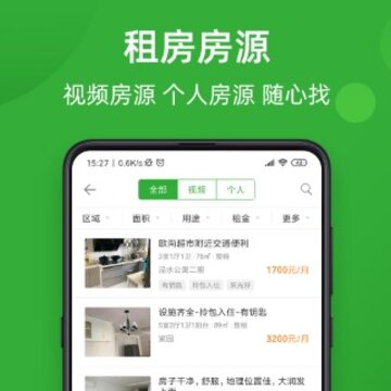 房产超市 房产超市