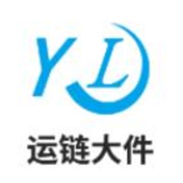 运链大件app 运链大件app