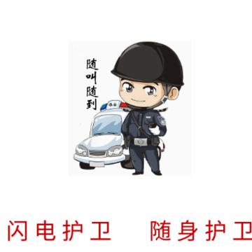 ���绤����������ϵͳapp