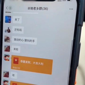 本地老乡群app 本地老乡群app