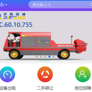 贝易网 贝易网