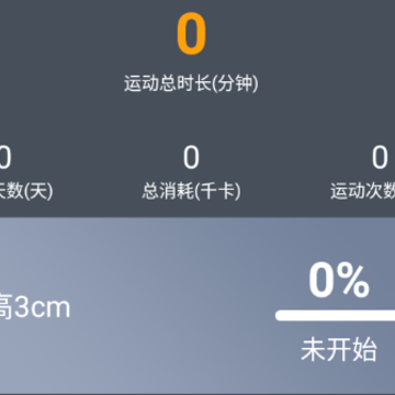 ���������˶�app