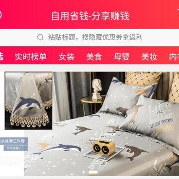 淘易点 淘易点