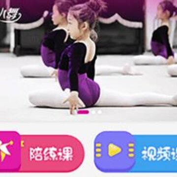 卓小舞陪练app 卓小舞陪练app