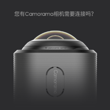 Camorama C3