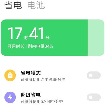 С���ֻ��ܼ�app