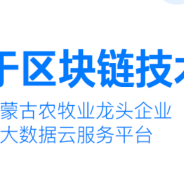 ���ɹ�ũ��ҵ��ͷ��ҵ����ƽ̨app