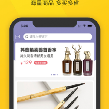 ����ƴ��app