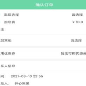 �������˻�����app