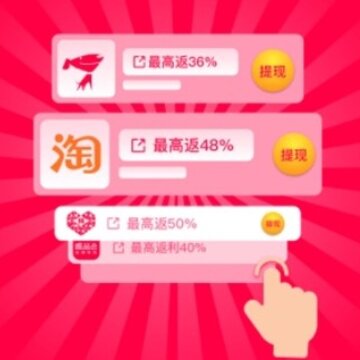 一起省 一起省