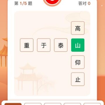 同乡红包群 同乡红包群