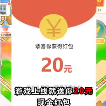 奔跑小火车 奔跑小火车