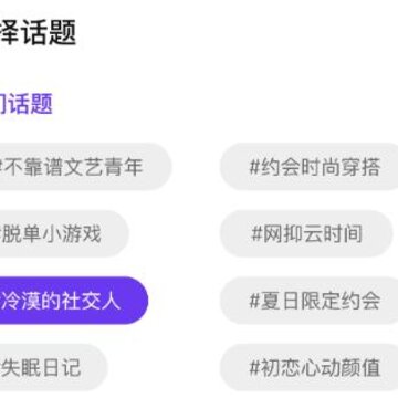 夜逅同城线上交友 夜逅同城线上交友
