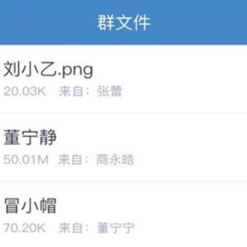 麦通 麦通