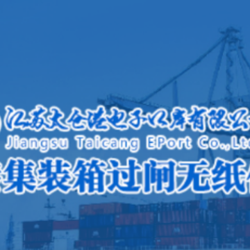 ̫��ͨapp