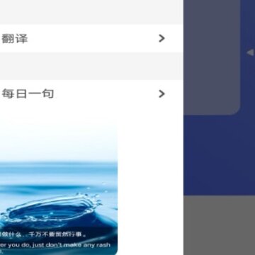学点东西 学点东西