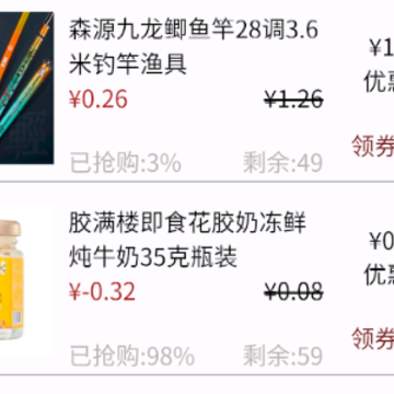 好赚啦 好赚啦