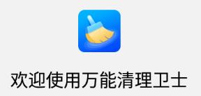 ����������ʿapp