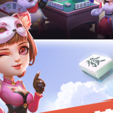 旺旺麻将免费下载iOS 旺旺麻将免费下载iOS