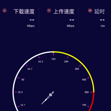 ���ٲ���5G��App