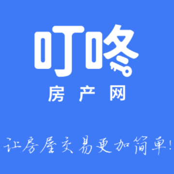 叮咚房产网app 叮咚房产网app