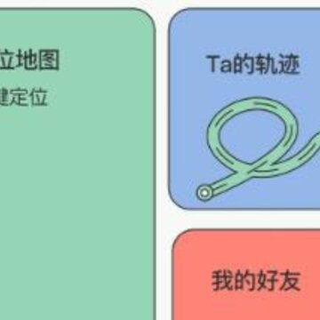 ׷�ض�λapp