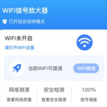 wifi�źŷŴ���app