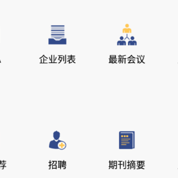 仪器汇app 仪器汇app