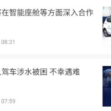 GO车网app GO车网app