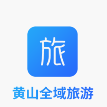 全域旅游管理app 全域旅游管理app
