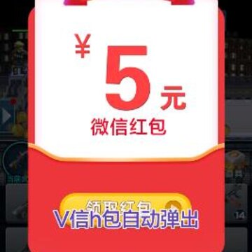 突突大挑战红包版 突突大挑战红包版