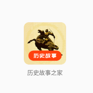��ʷ����֮��app