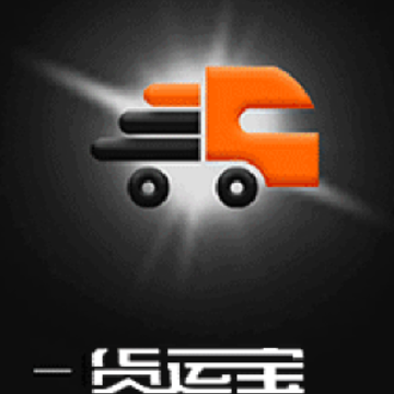货运宝网运版app 货运宝网运版app